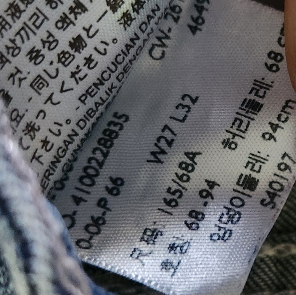 LEVIS BOLD CURVE LOWRISE SKINNY JEANS ♠️ - Picture 5 of 10